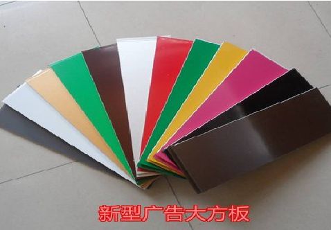 涪陵区大方板和铝塑板的区别在哪里？