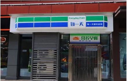 涪陵区便利店招牌如何设计？