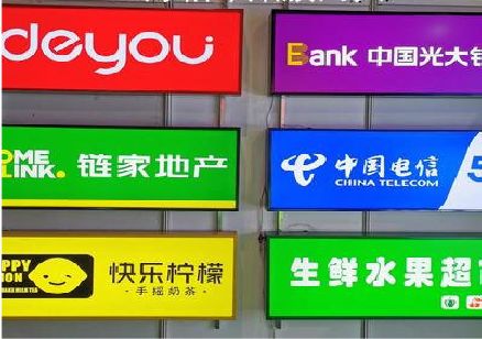 涪陵区什么是3M店面门头招牌？