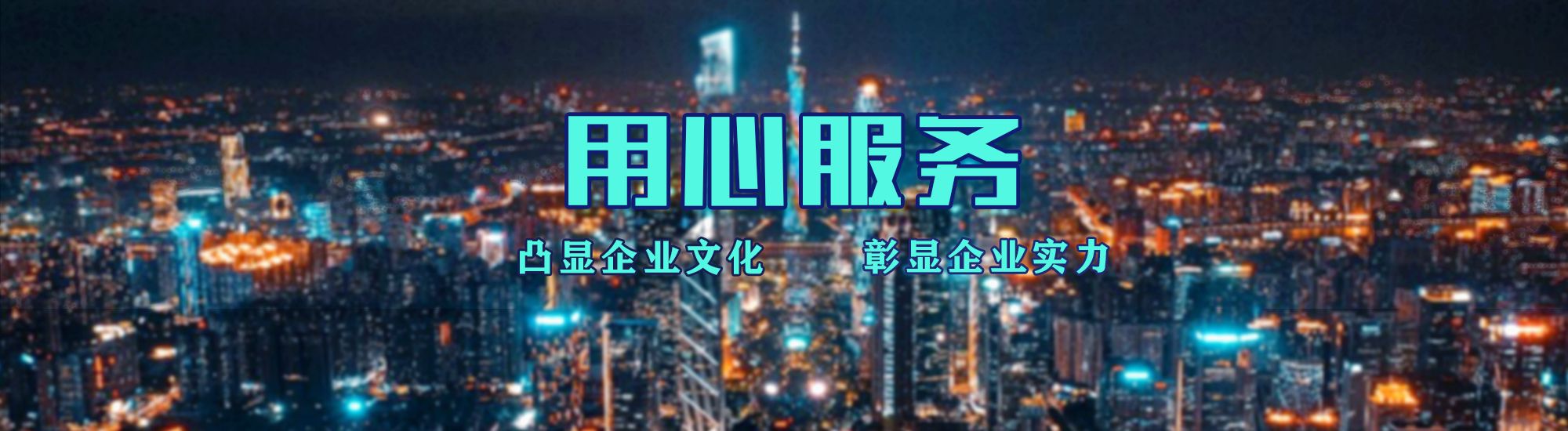 涪陵区店面门头招牌.