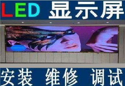 涪陵区LED炫彩屏招牌的优势及应用