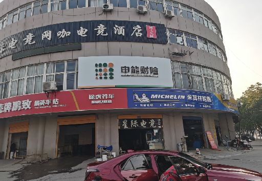 涪陵区发光字招牌安装流程。