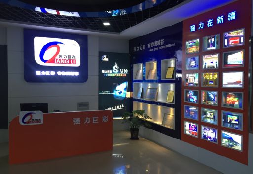 涪陵区整体显示屏店招的作用。