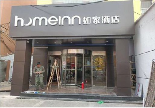 涪陵区铝塑板门头施工工艺。