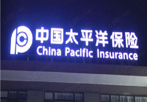 涪陵区发光字招牌不亮的一些原因。