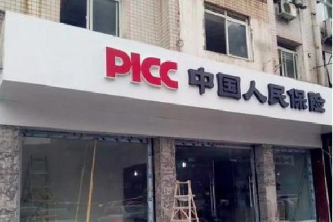 涪陵区铝塑板门头