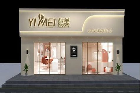 涪陵区美容院招牌如何设计才能脱颖而出？