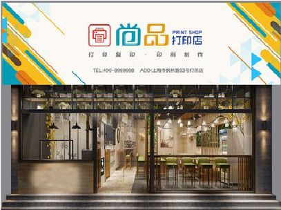 涪陵区广告打印店的招牌如何设计才能吸引顾客？