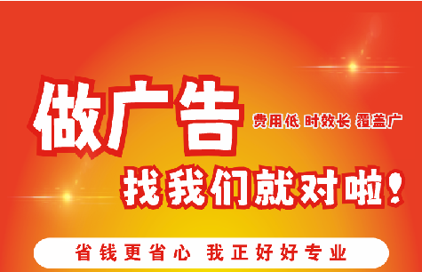 涪陵区如何提高门头广告设计制作效果？