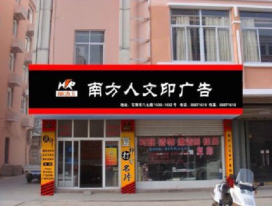 涪陵区广告招牌系统管理的关键。
