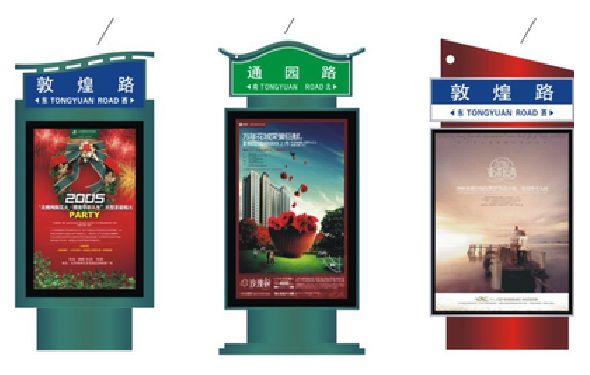 涪陵区户外广告灯箱设计的特点。