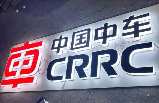 涪陵区招牌发光字的制作