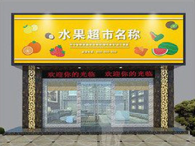 涪陵区门头牌匾制作厂家应该注意什么？