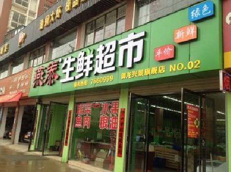 涪陵区超市门头设计要注意什么？