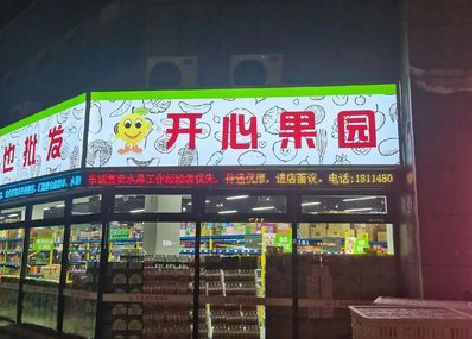 涪陵区门头广告灯箱制作小常识。