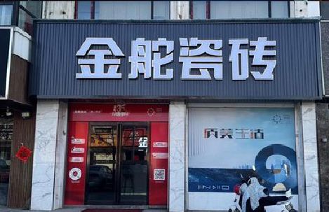 涪陵区门头招牌设计制作细节。